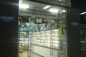 Специализированный магазин часов 1